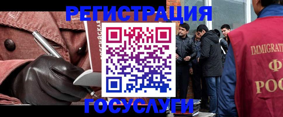 прописка для военкомата в Стерлитамаке